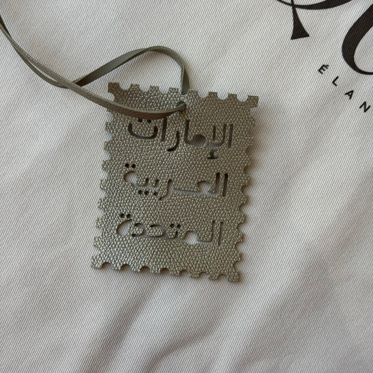 UAE Charm تعليقة الإمارات