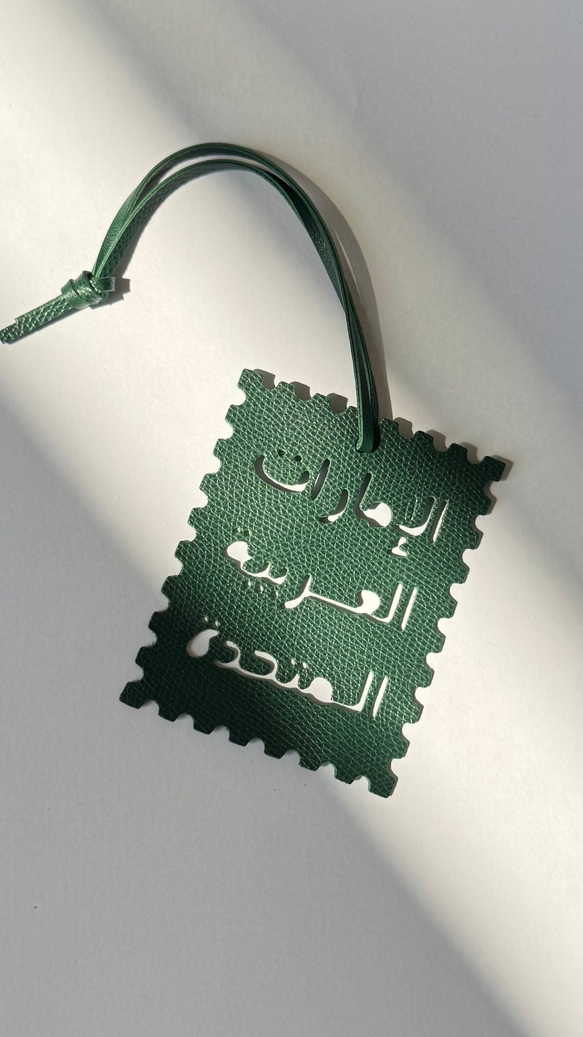 UAE Charm تعليقة الإمارات